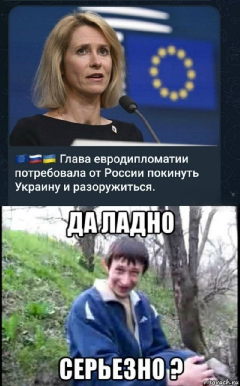 Лишь о политике