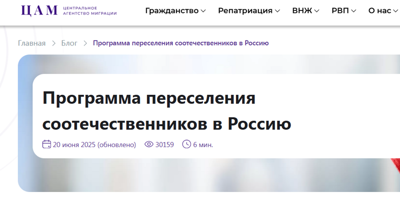 Те, кто уехал из России в поисках лучшей жизни, теперь могут вернуться обратно, но уже в Сибирь
