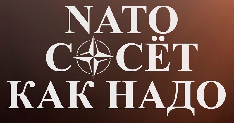 Не  только о политике