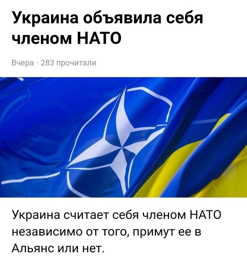 Не  только о политике