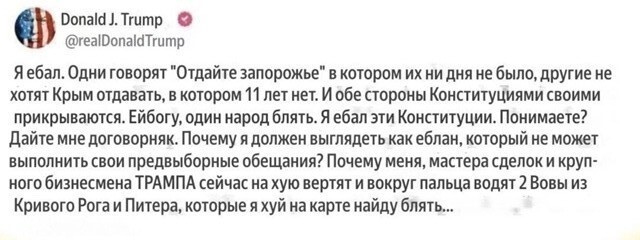 Не  только о политике