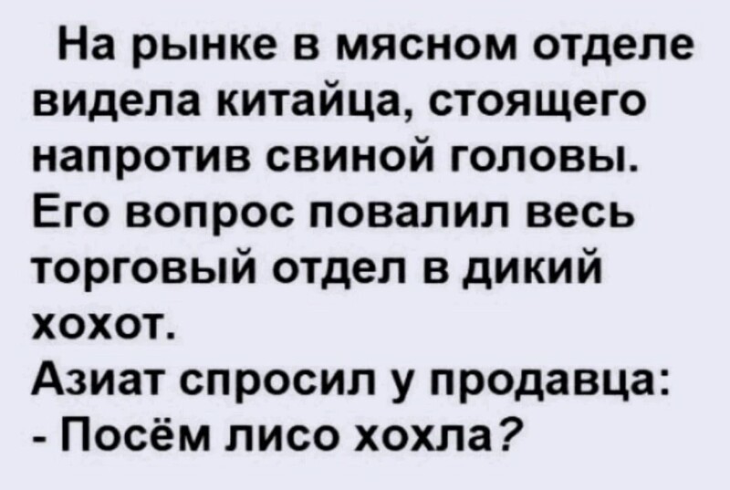 Не  только о политике