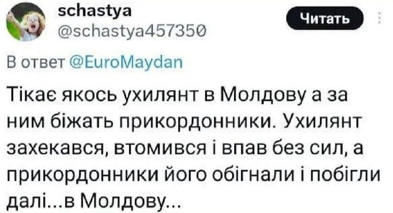 Не  только о политике