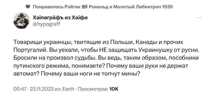 Не  только о политике