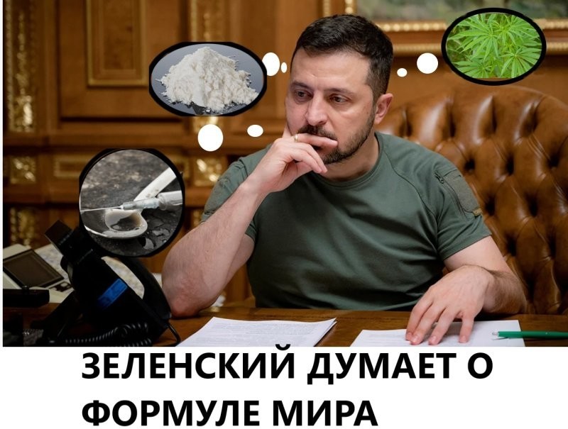 Не  только о политике