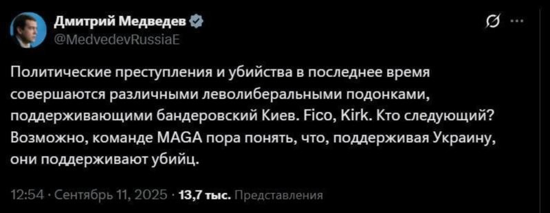 Не  только о политике