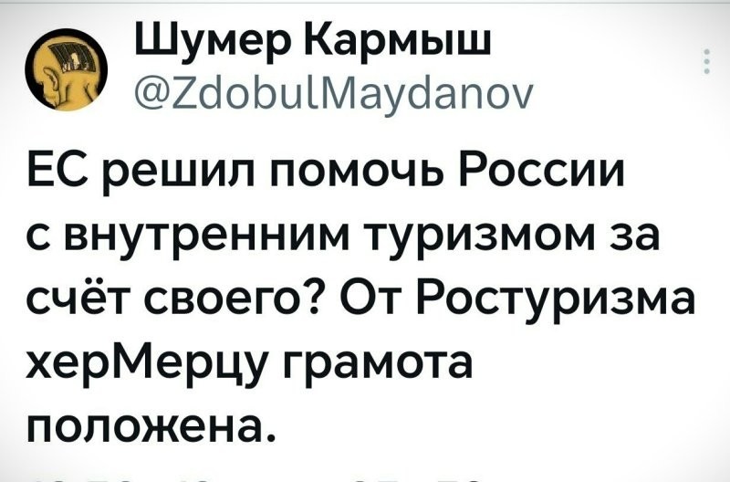 Не  только о политике