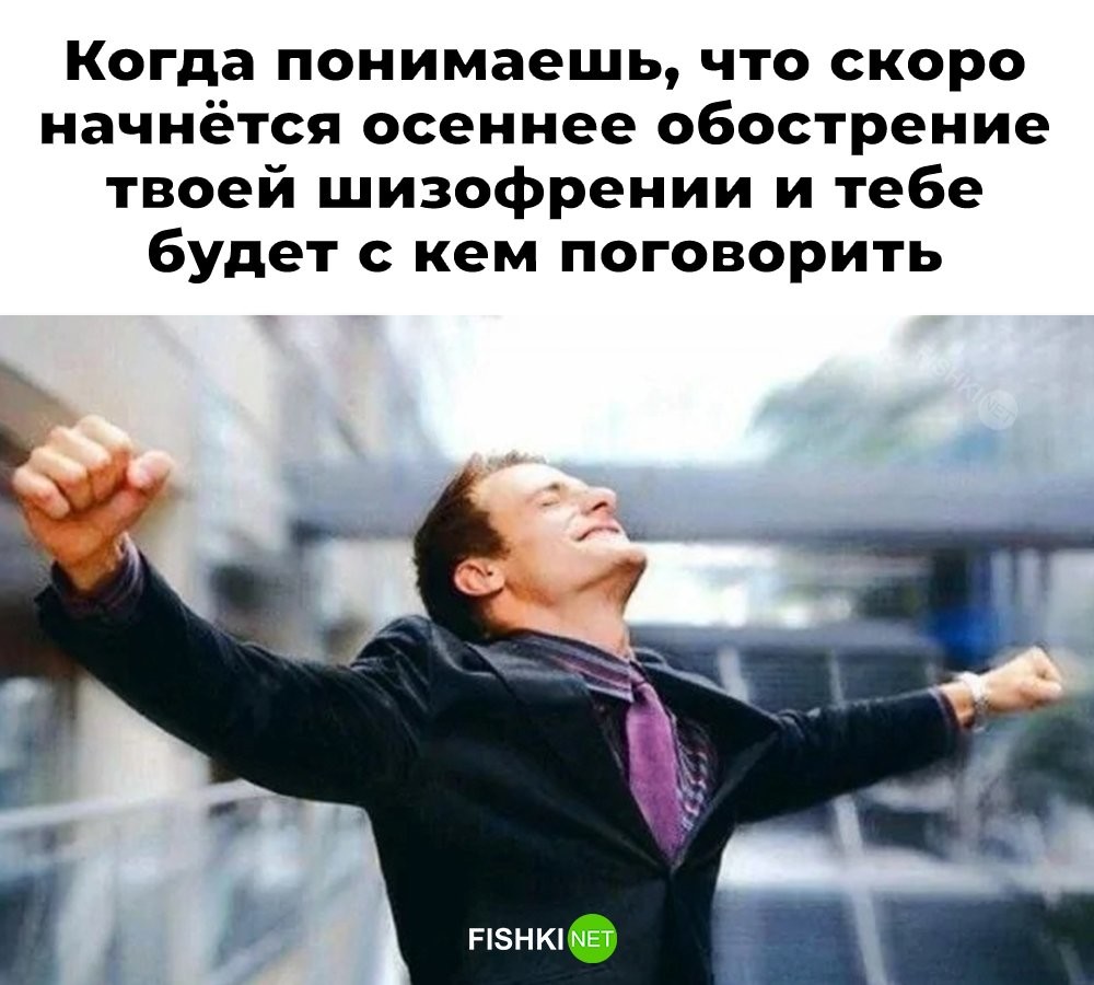Скрины из соцсетей            