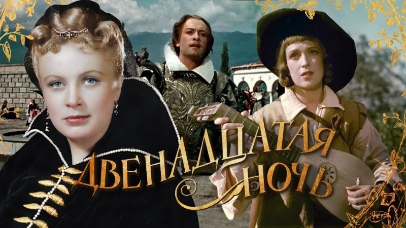31 мая 1908 года родился мэтр музыкального кино режиссер Ян Борисович Фрид. «Собака на сене», «Благочестивая Марта», «Летучая мышь», «Тартюф».   Он  сделал оперетту любимым жанром многих