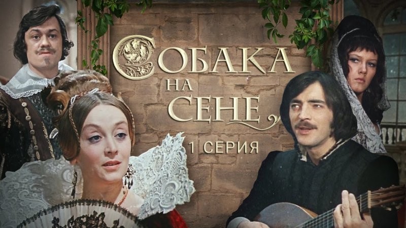 31 мая 1908 года родился мэтр музыкального кино режиссер Ян Борисович Фрид. «Собака на сене», «Благочестивая Марта», «Летучая мышь», «Тартюф».   Он  сделал оперетту любимым жанром многих