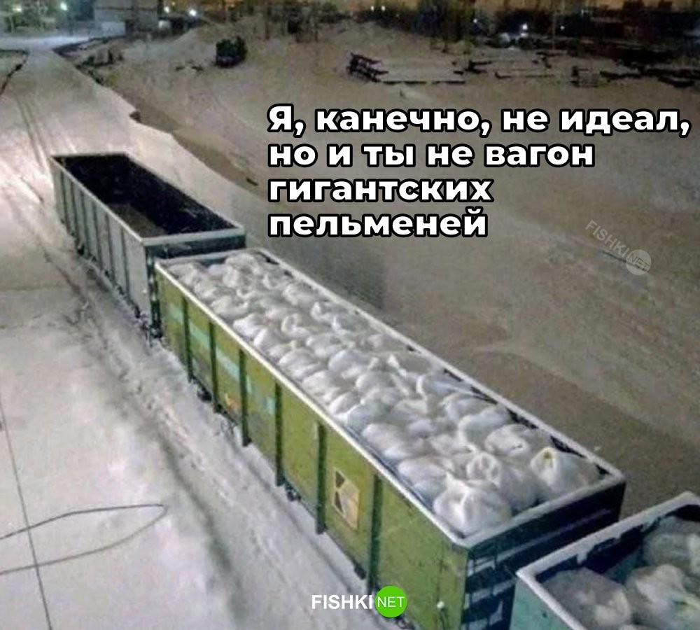 Скрины из соцсетей            