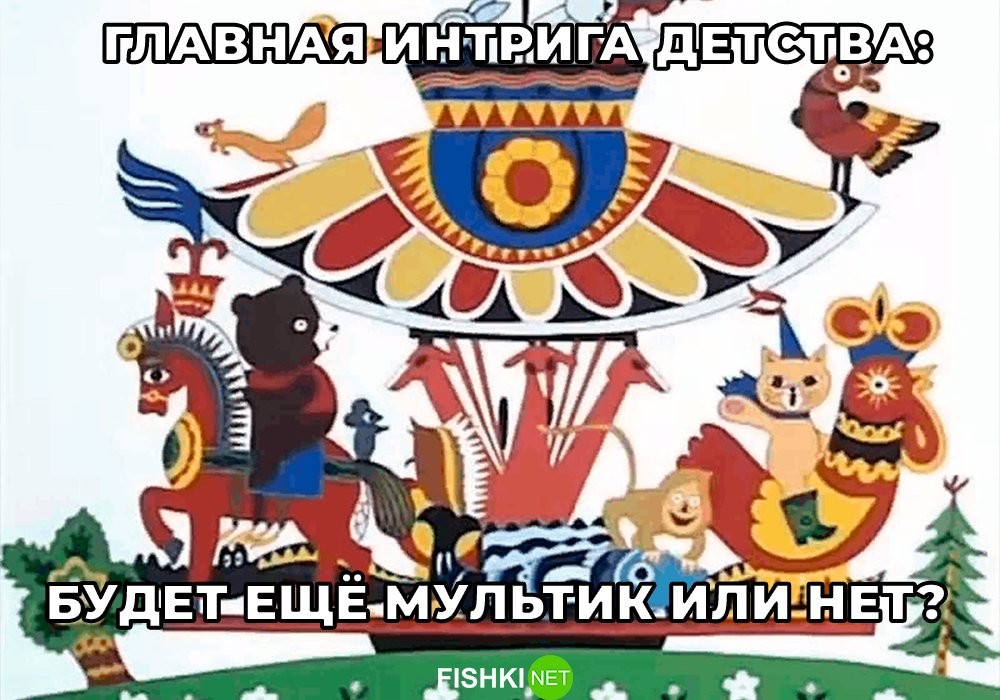 Намешалось