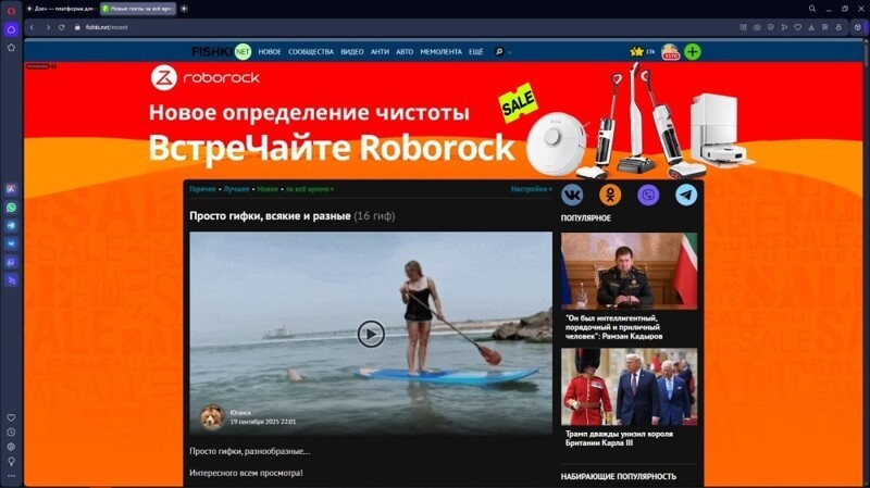 Оранжевое настроение. (агент Орандж?).