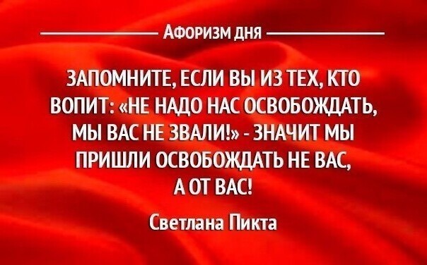 Политика, лишь о всякой хрени