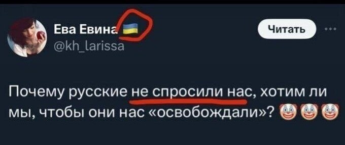 А почему не спросили нас ,  хотим ли мы  НА ГИЛЯКУ ???