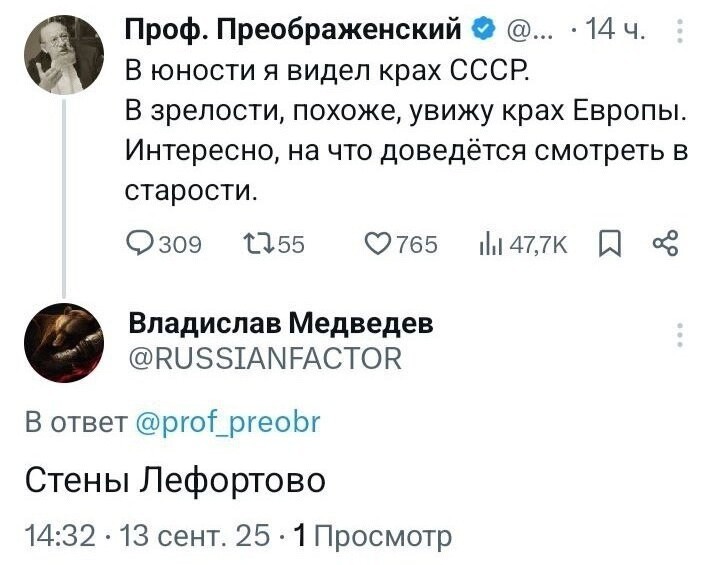 Политика, лишь о всякой хрени