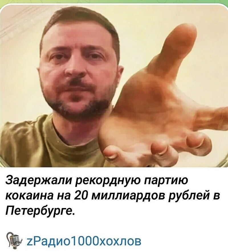 Политика, лишь о всякой хрени