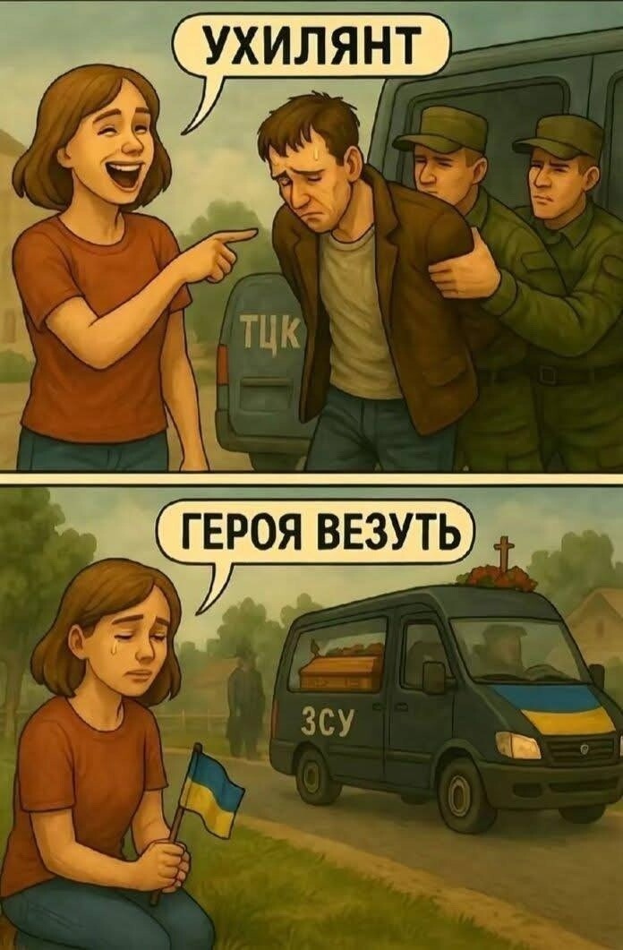 Политика, лишь о всякой хрени