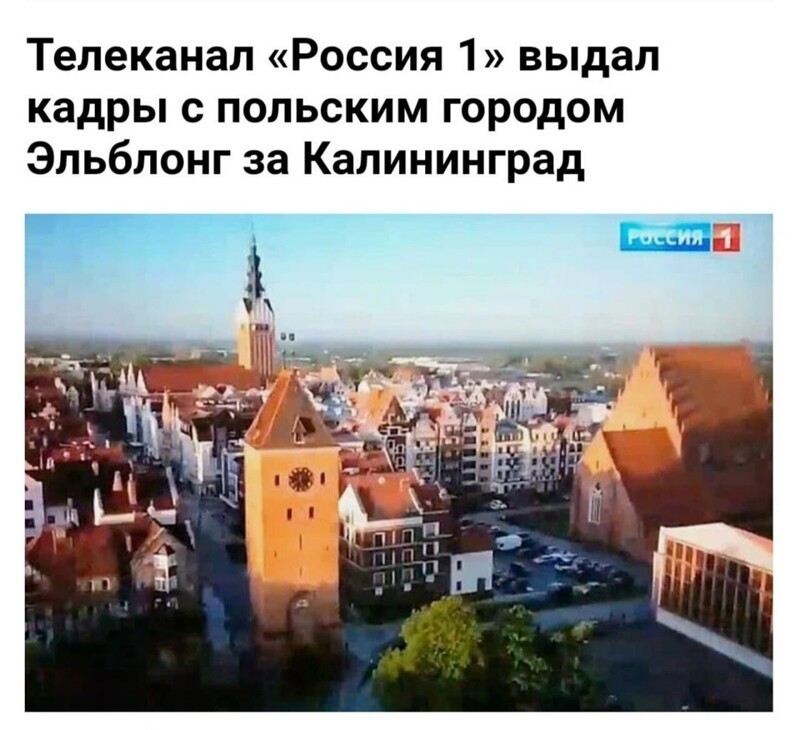 Ха , .... начинаем тихонько делить Польшу ... )))