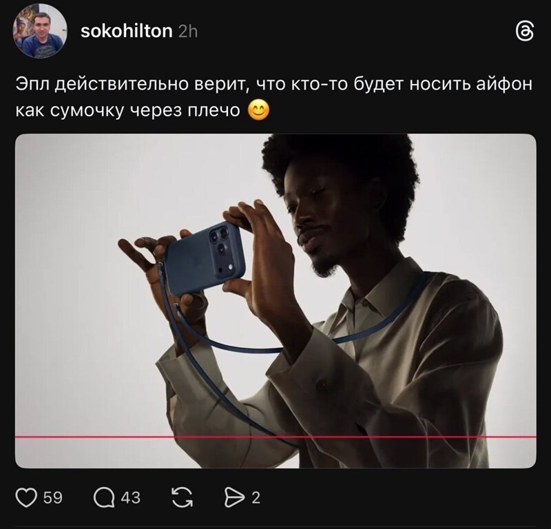 Политика, лишь о всякой хрени