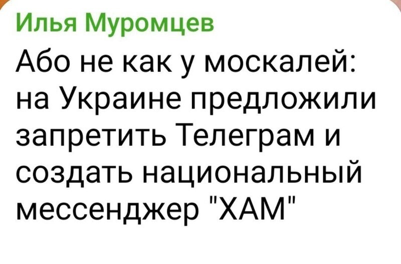 Политика, лишь о всякой хрени