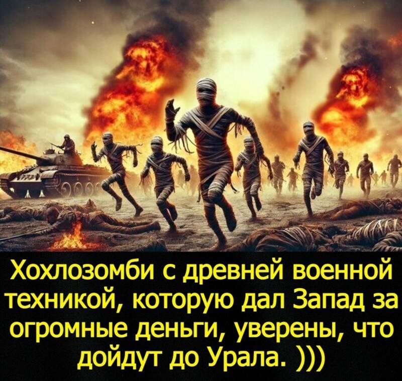 Политика, лишь о всякой хрени
