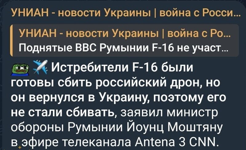 Политика, лишь о всякой хрени