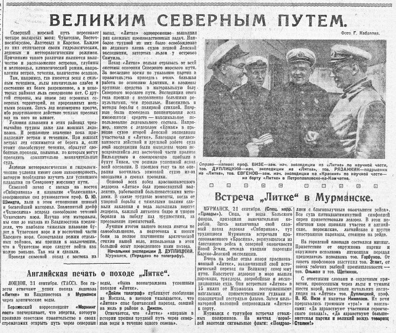 Политика, лишь о всякой хрени