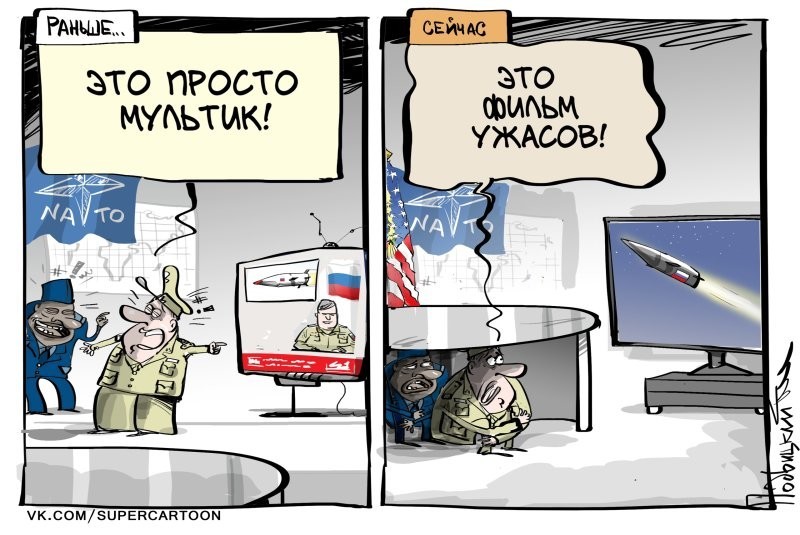Политика, лишь о всякой хрени