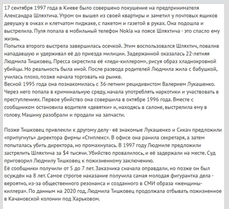 Интересные фотографии 1990 -х
