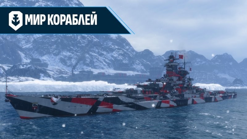 «Гёбен» и «Бреслау» — неуловимые рейдеры германского флота. Часть VII: Рандеву с Императрицей