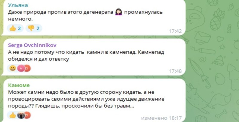 "Даже природа против него!": в соцсетях удивляются Никите Кологривому, швырявшему камни в гору