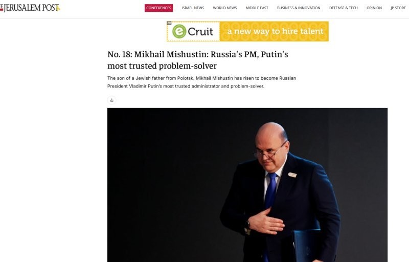 The Jerusalem Post опубликовал список 50 самых влиятельных евреев The Jerusalem Post опубликовал список 50 самых влиятельных евреев