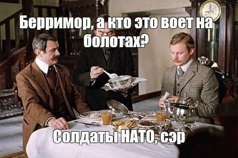Политика , политика , политика