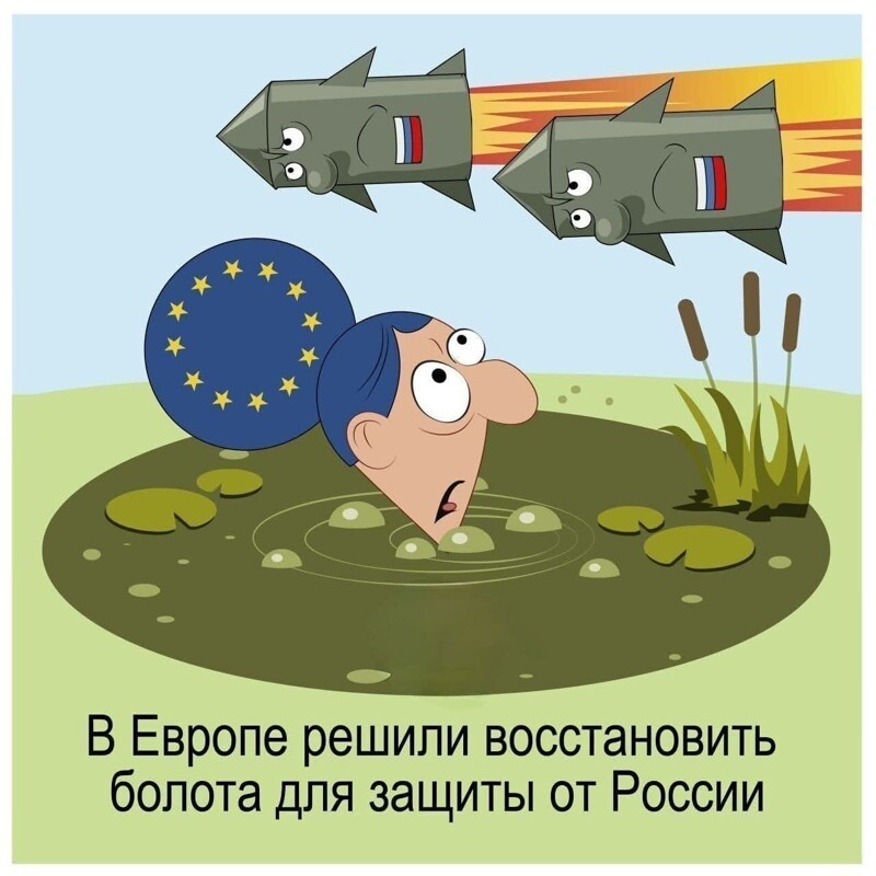Политика , политика , политика