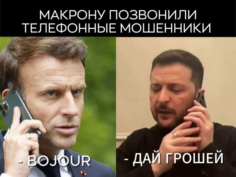 Политика , политика , политика