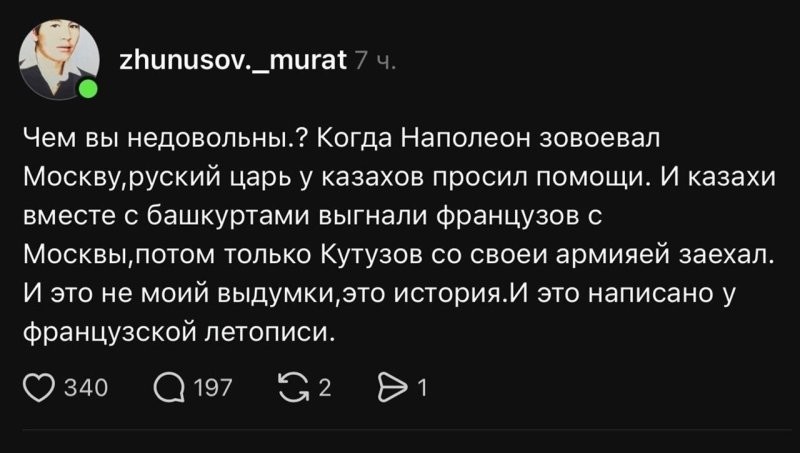 Политика , политика , политика