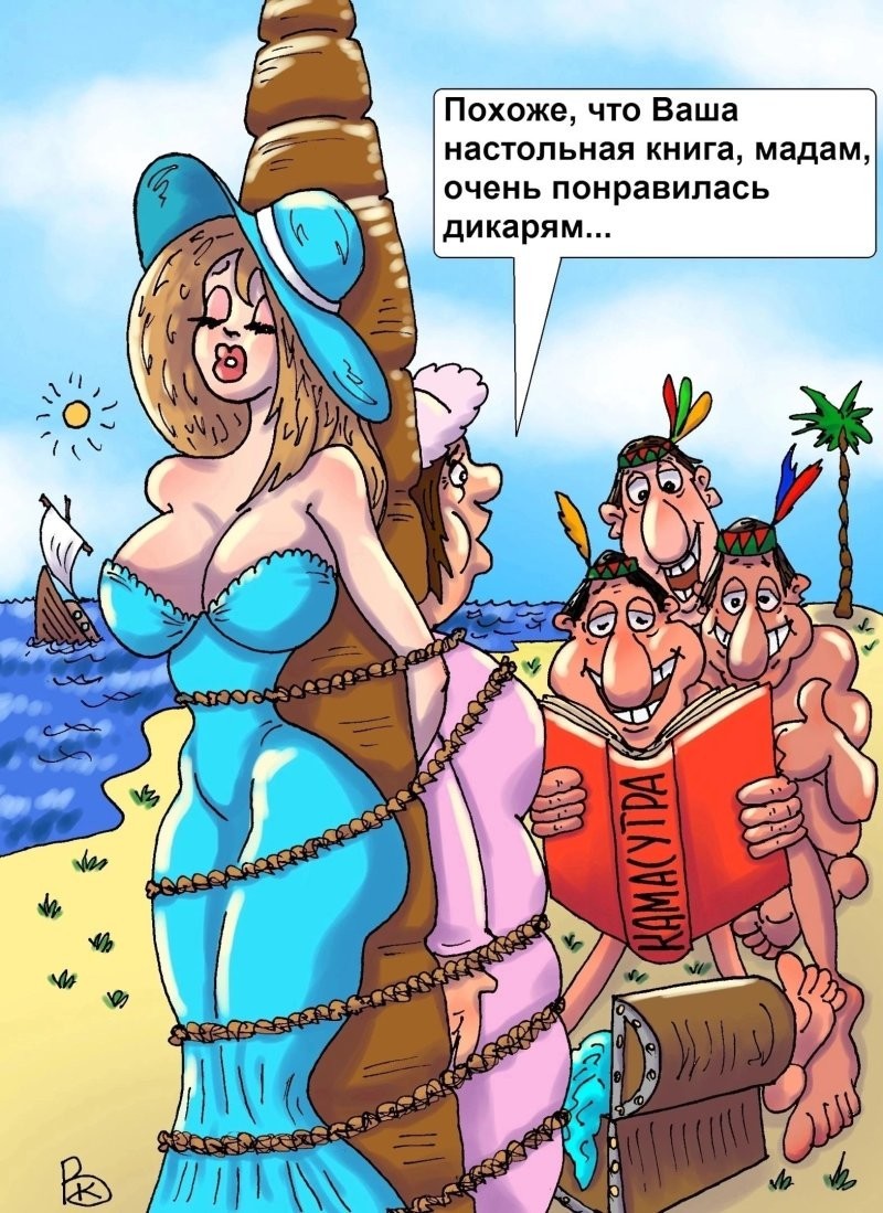 Большая тарелка улыбатора