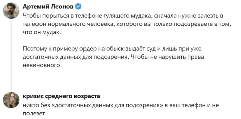 2. А есть ли основания?