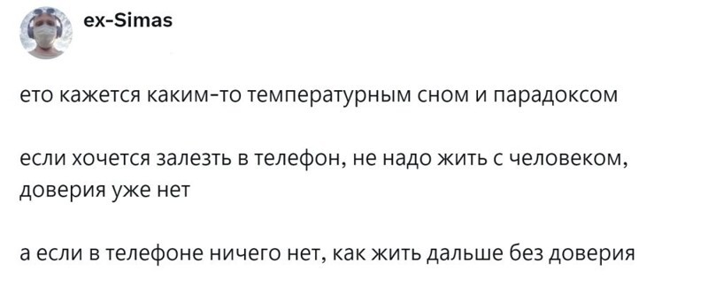 13. Проверка - способ уничтожить отношения