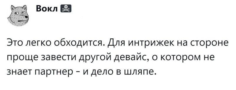 3. А ларчик просто открывался