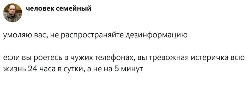 8. Не нужно подменять понятия