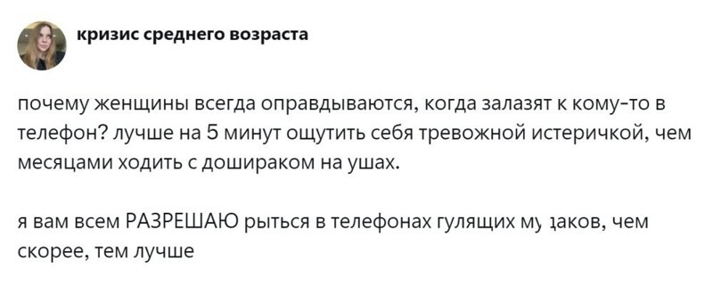 1. Лучше перебдеть, чем недобдеть