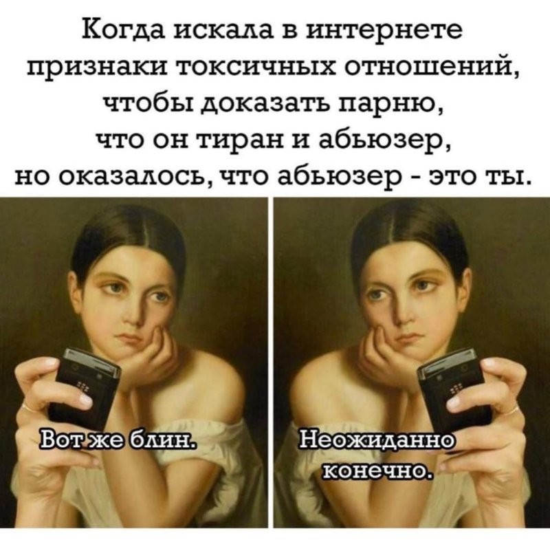 Скрытые сигналы женского абьюза: что мужчины упускают из виду