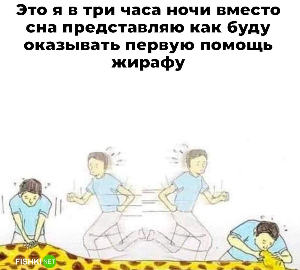 Не ищите здесь смысл. Здесь в основном маразм