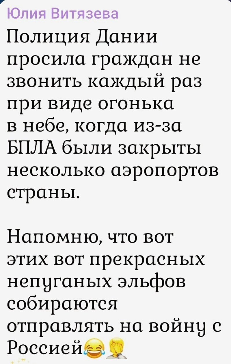 Лишь о политике , о ней