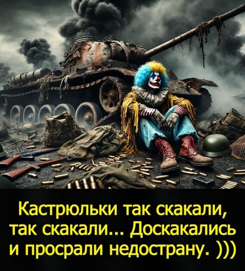 Лишь о политике , о ней