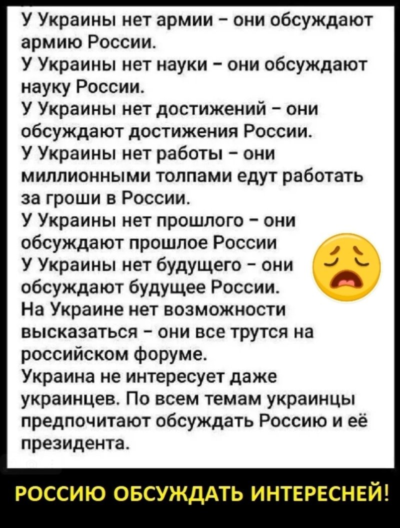 Лишь о политике , о ней