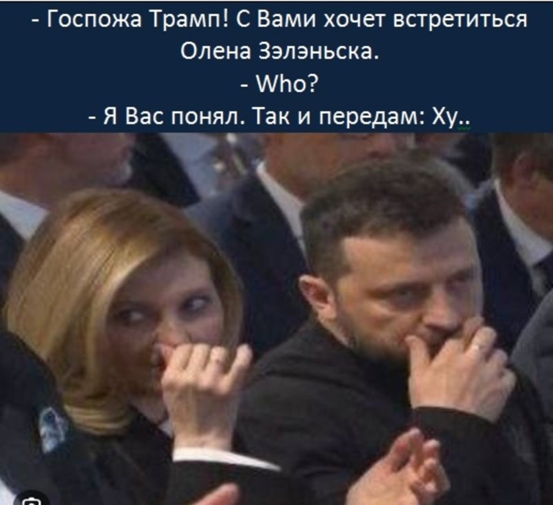 Лишь о политике , о ней