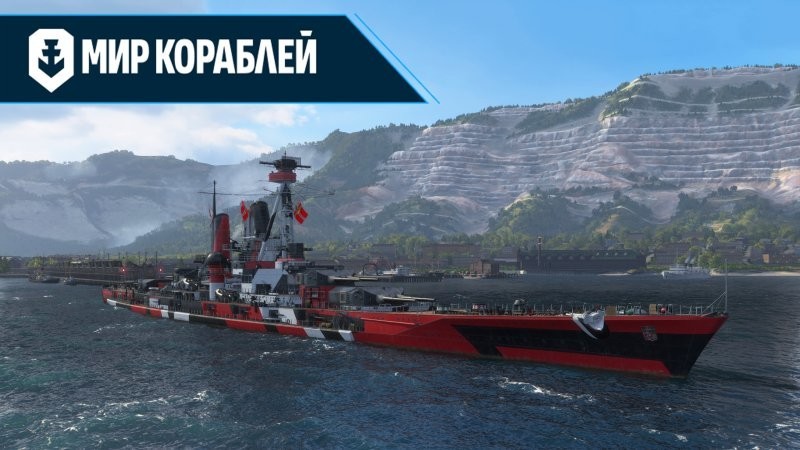 «Гёбен» и «Бреслау» — неуловимые рейдеры германского флота. Часть VIII: Закат звезды адмирала Эбергарда
